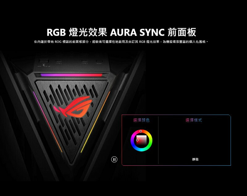 【滿千最高折百】華碩 ROG HYPERION GR701 創世神E-ATX機殼 白/90DC00F3-B30000 | 米特3C數位 ...