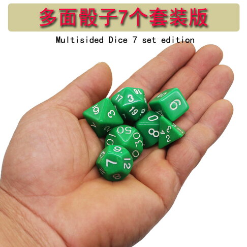 多面骰子數字色子桌游跑團dnd4面/6/8/10/12/20面篩子龍與地dice 1