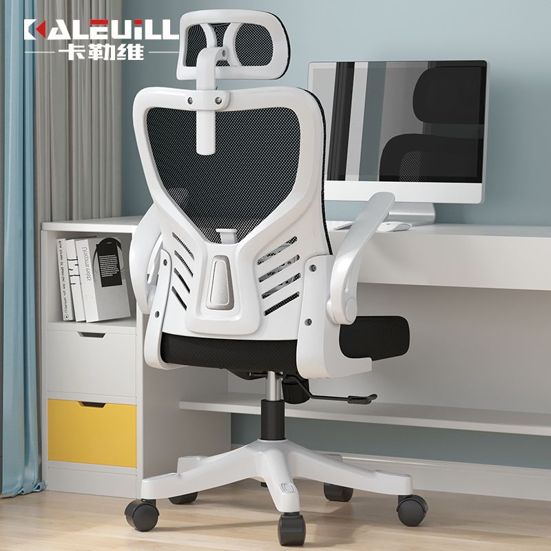 電腦椅可升降學習椅舒適久坐電競椅人體工學椅家用辦公椅子