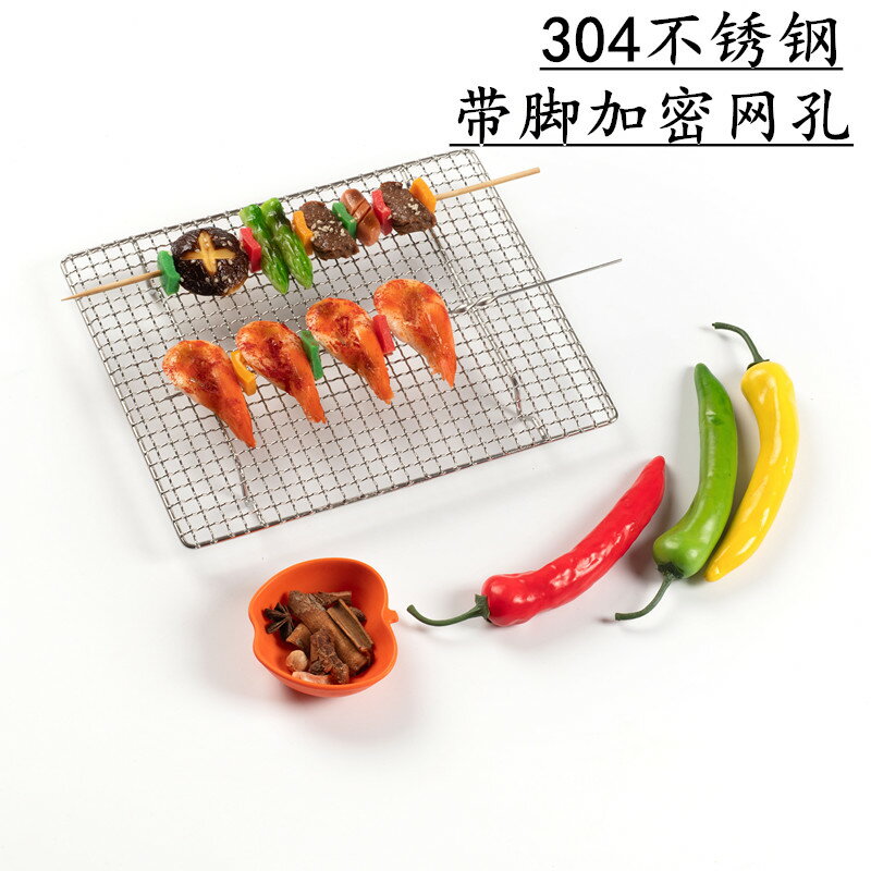 不鏽鋼烤網 烘烤網 烤肉網 304不鏽鋼燒烤網長方形托盤涼網 瀝水瀝油網格網架烘培蛋糕冷涼架『XY38779』 2