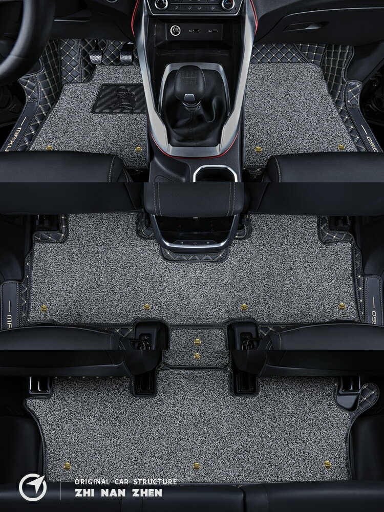 優購生活 適用上汽大通g50腳墊 全包圍專用絲圈plus七7座8全車腳踏改裝汽車汽車腳墊 立體腳踏墊 汽車腳踏墊 椅腳墊 車用腳墊 1