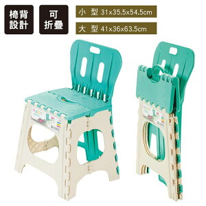 9002 馬卡折疊椅 (附椅背) 兒童椅 露營椅【139百貨】