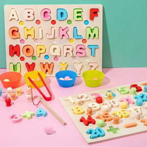 幼兒童數字拼圖積木早教益智力夾珠3-4-5周歲寶寶男女孩字母配對