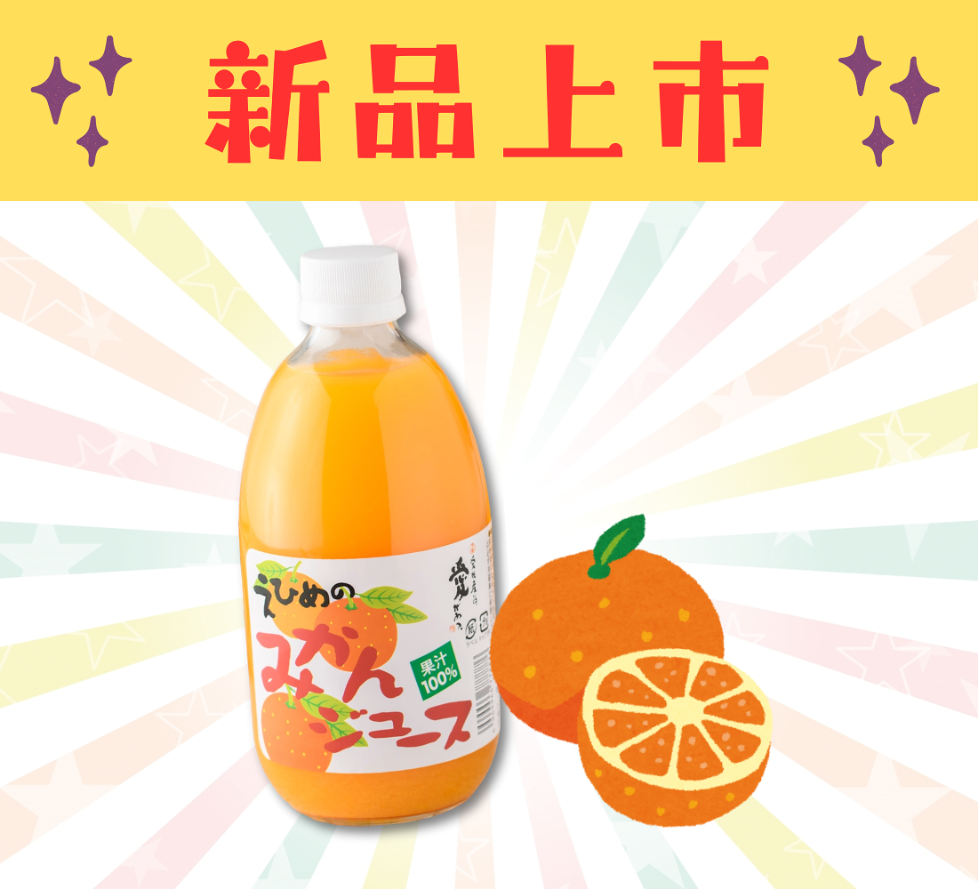 HAKATA 蜜柑果汁 500ML