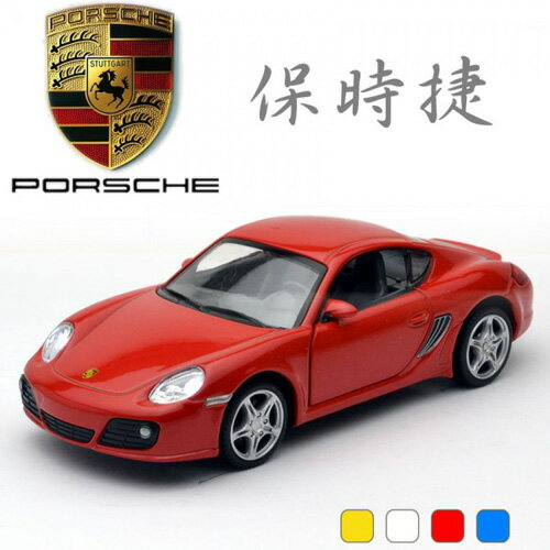 【MSZ 迴力合金車】1：32 PORSCHE Cayman s (68334)