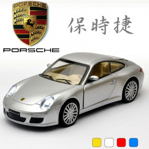 【MSZ 迴力合金車】1：32 PORSCHE Carrera s (38374)