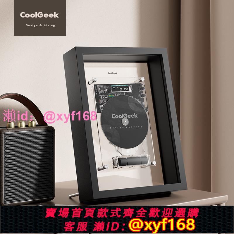 M1音樂畫框CD機動態藝術掛畫藍芽播放器家居工業美學創意裝飾相框