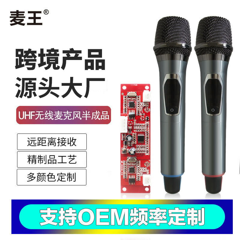 【磁流體動圈】無線麥克風 UHF無線麥克風 舞臺演出麥克風 直播音效卡麥克風 家用K歌話筒 戶外唱歌麥克風 雙聲道 抗幹擾 高音質 動圈式 專業級