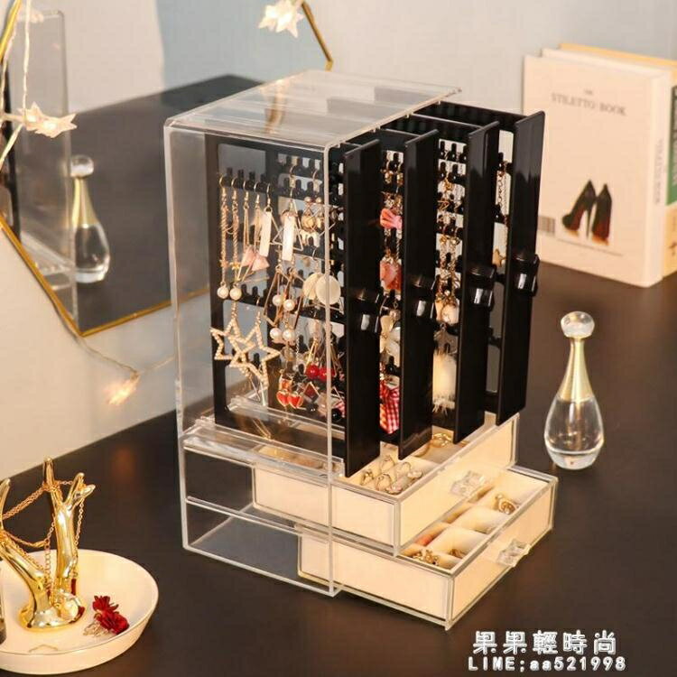 耳夾收納盒耳環項錬展示掛架耳釘大容量絨布飾品戒指首飾盒子 雙11全館免運