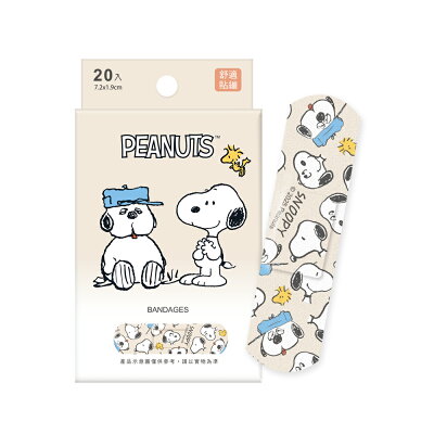史努比 OK繃 (20入) OK貼繃 卡通貼繃 受傷貼繃【旺達棉品】SN-OK01