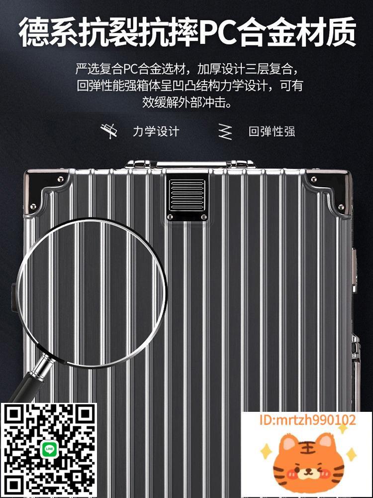 行李箱拉桿箱結實耐用加厚密碼箱男大容量旅行箱學生可坐人皮箱子-杏奈生活舘