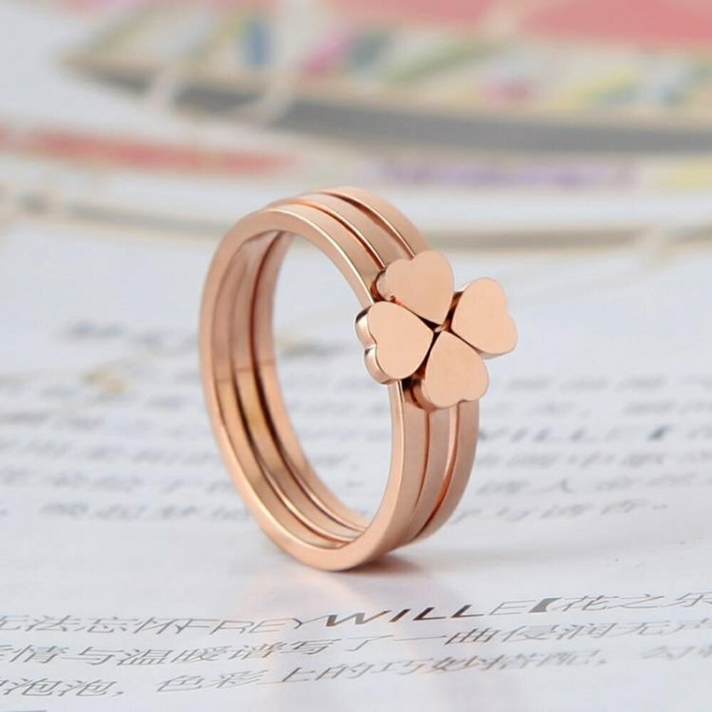戒指 可拆分四葉草戒指女韓版鍍18K玫瑰金幸運食指指環創意閨蜜飾品 印象部落
