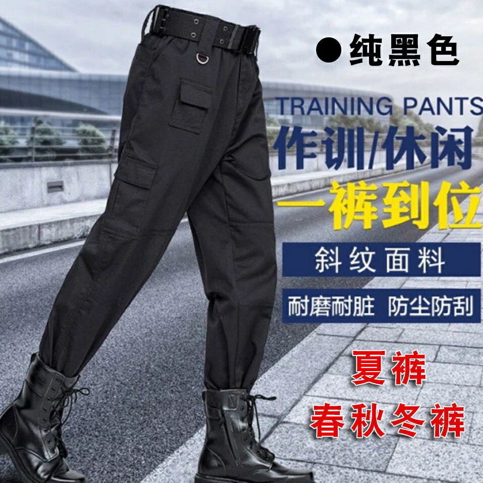 夏季新款工作長褲 作訓褲 黑色特訓工作服褲子 春秋耐磨戰術褲作戰褲男 吸濕排汗工作長褲 潮牌側口袋工作褲