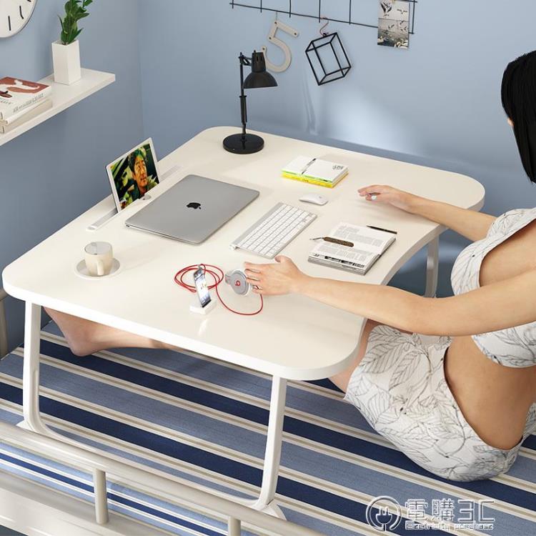 電腦桌床上書桌臥室宿舍懶人桌可摺疊小桌子飄窗床邊桌學生簡約風