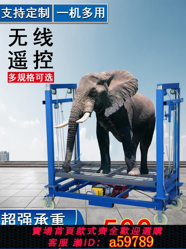【臺灣公司 可打統編】新型可折疊式升降機自動升降腳手架電動升降機家用電梯移動式貨梯