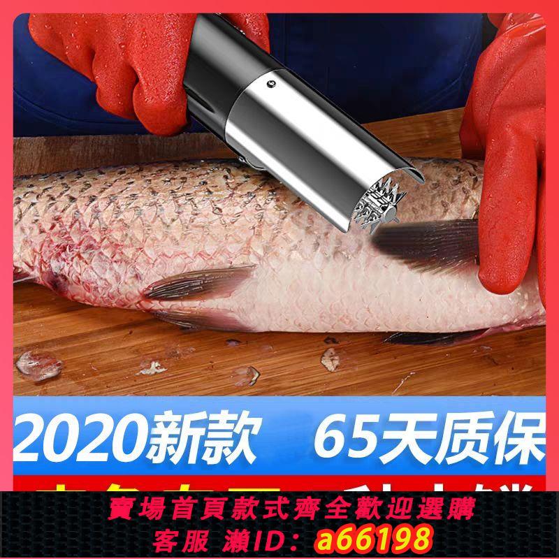 【臺灣公司 可開發票】電動刮魚鱗機刮魚鱗器全自動殺魚工具商用刷打去除漁鱗麟磷刨神器
