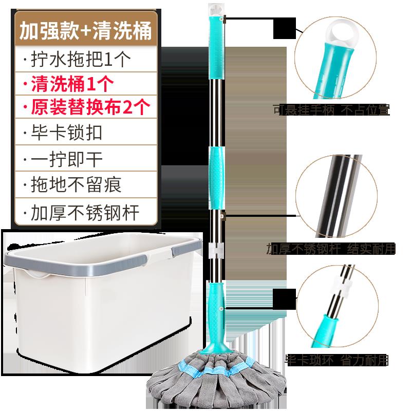 擰水拖把 自擰水拖把免手洗家用旋轉擰水普通老式拖布手擰式自擰干棉線拖把【MJ193129】 5