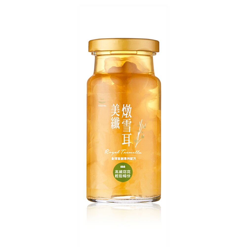 【德合御膳】美纖燉雪耳(150g/罐) #玻璃瓶