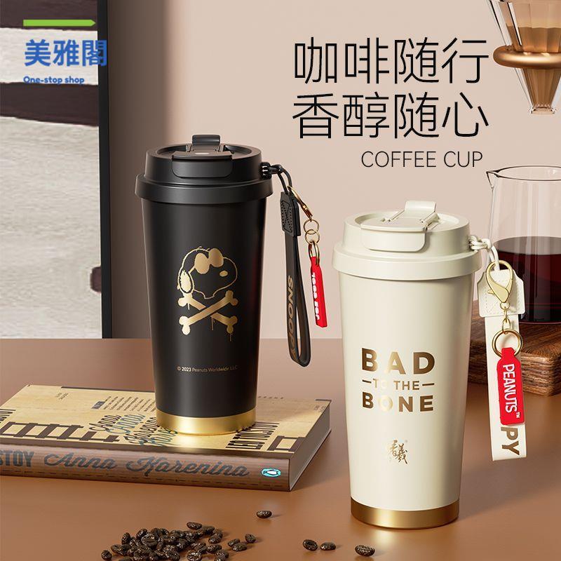 免運 水杯 保溫杯 保溫壺 水壺 高顏值吸管保溫杯316不銹鋼大容量水杯雙飲咖啡杯斜挎 八折下殺 快速出貨sysb