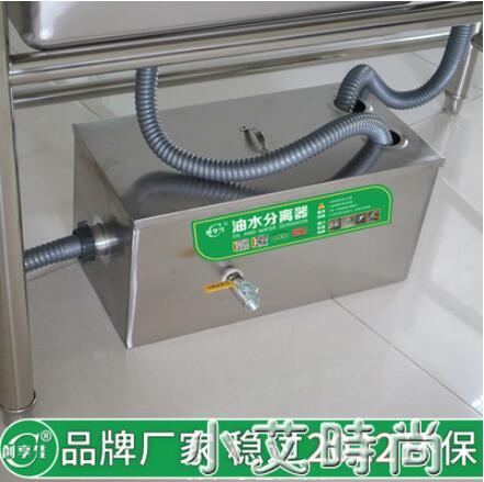 油水分離器廚房餐飲過濾器商用飯店水油汙水沉澱不銹鋼地埋隔油池 NMS【摩可美家】