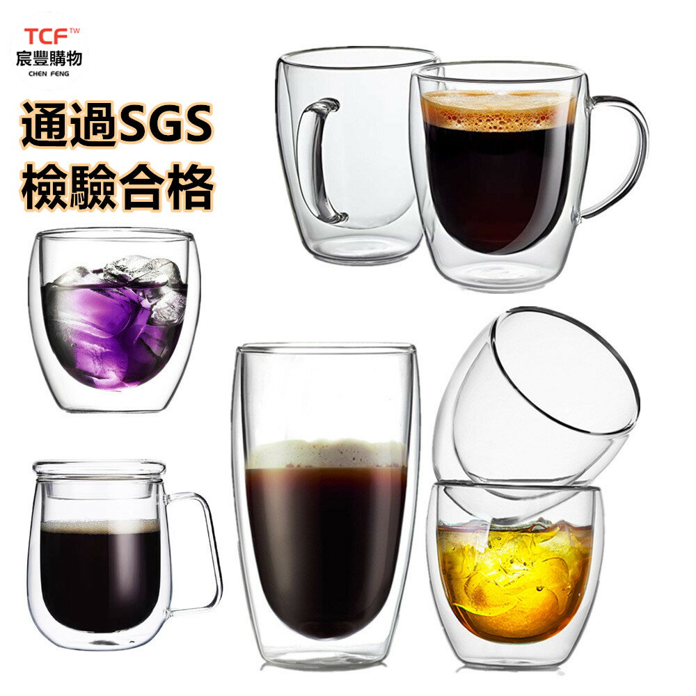 耐熱雙層玻璃杯 高硼硅帶把玻璃杯 創意辦公杯 玻璃咖啡杯