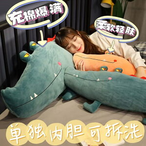 【玩偶】大號綠色鱷魚抱枕毛絨玩具女生床上趴枕陪睡長條枕可拆洗娃娃居家
