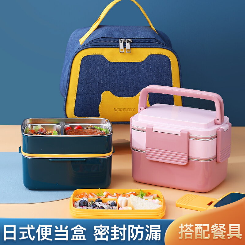 304不銹鋼保溫飯盒上班族便攜餐盒分隔型飯盒大容量便當盒可愛女