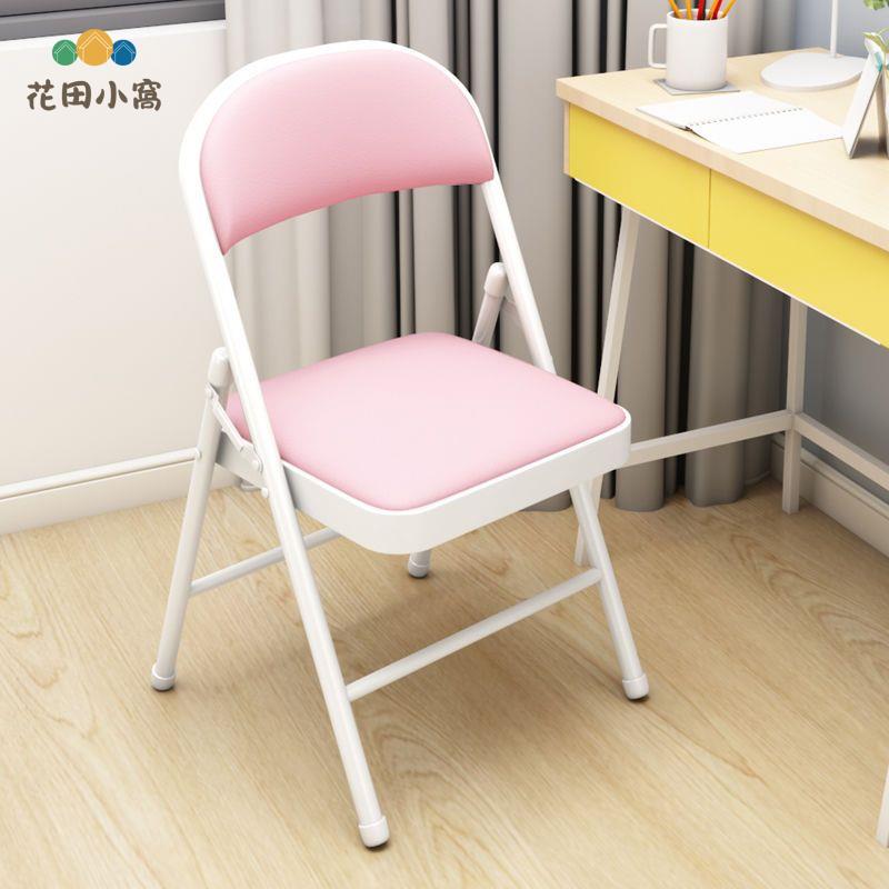 簡易家用折疊椅/多色可選