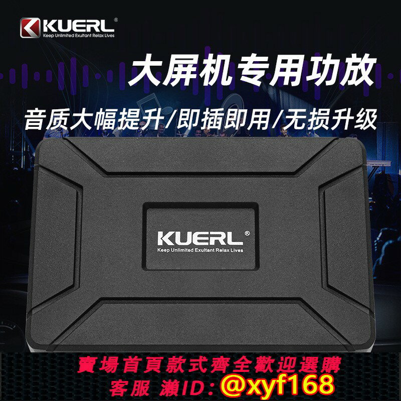 {臺灣公司貨 可打統編}廠家批發車載音響改裝無損音頻處理器安卓大屏機專用DSP汽車功放