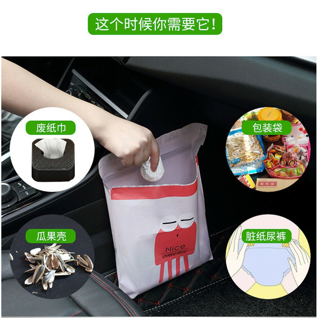 ISONA 15入31x25公分加厚黏貼式垃圾袋 辦公室垃圾袋 廚房垃圾袋 車用垃圾袋 PCC材質 8