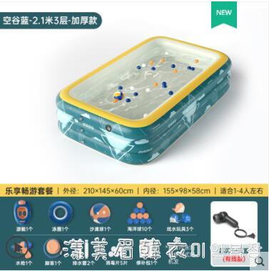 兒童充氣游泳池嬰兒游泳桶家用寶寶水池洗澡桶浴缸成人家庭充氣池【林之舍】