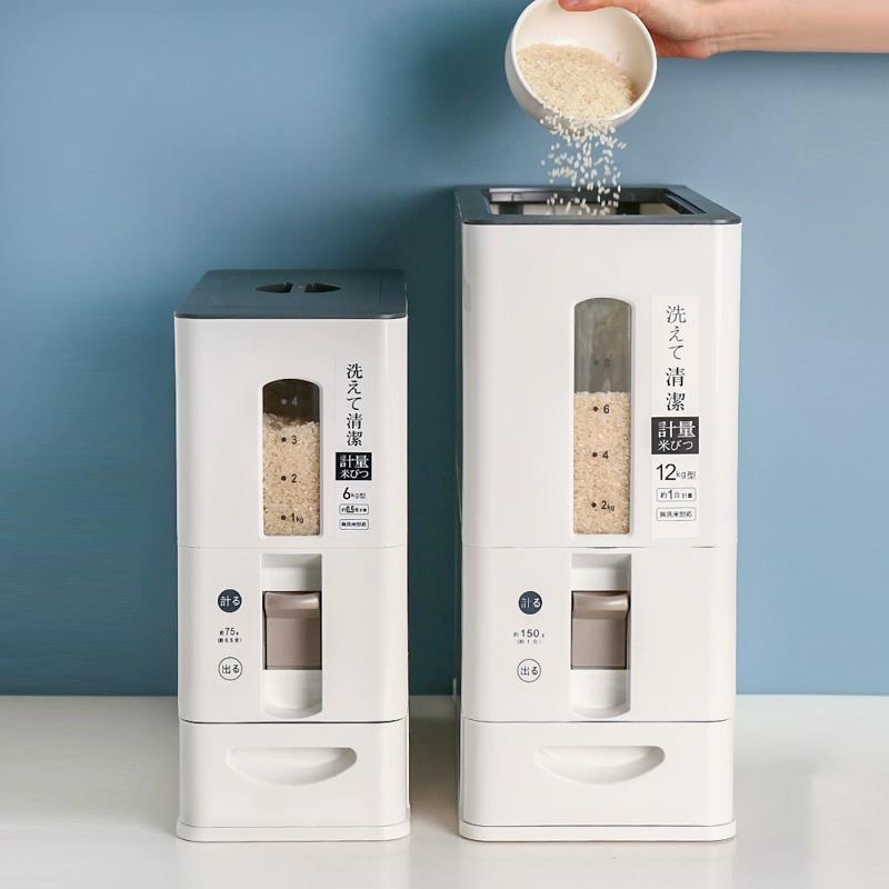 免運/可開票 現貨速發 日本計量米缸米桶防潮防蟲密封家用20斤抽屜式儲米箱小號宜家米桶P