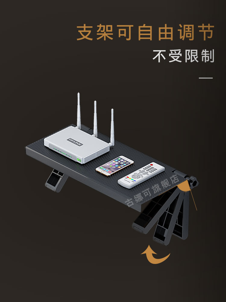 路由器收納盒 多功能電視機頂盒置物架電腦顯示器收納架免打孔路由器架子收納盒『XY12292』