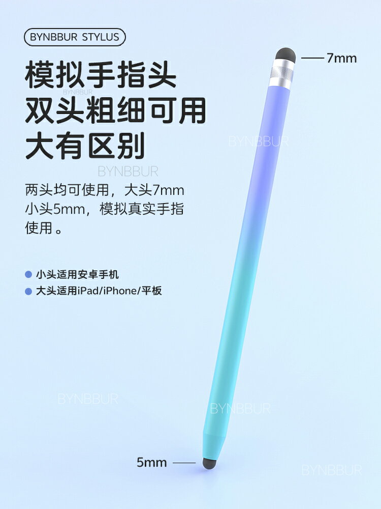 觸屏筆ipad電容筆平板手機觸控筆適用于蘋果華為小米pencil手寫筆橡膠頭平板電腦通用apple安卓點觸剪輯觸摸