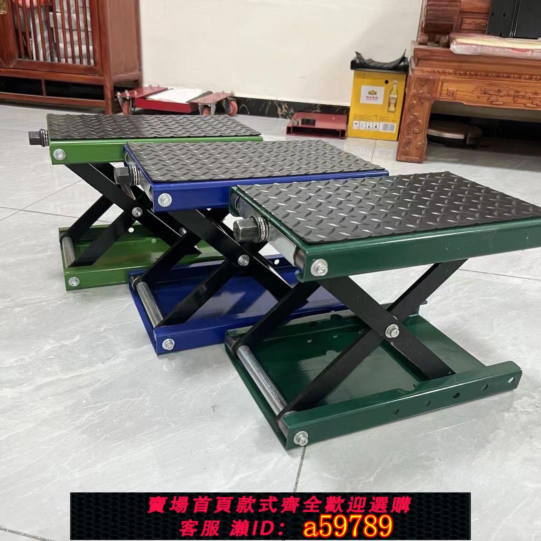 【臺灣公司 可打統編】【承重強】摩托車升降臺千斤頂電動車維修升降架平臺工具駐車架支架維修臺