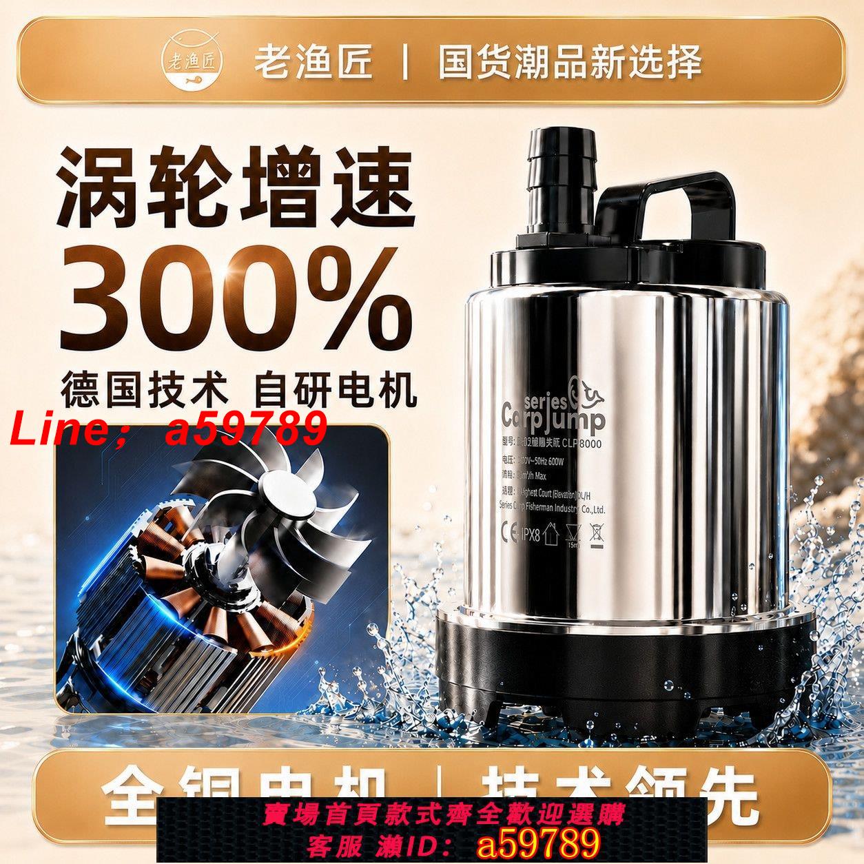 【店長推薦 保固一年】【老漁匠】鯉躍魚池抽水泵高揚程大流量小型錦鯉池污泥吸魚糞便換水泵