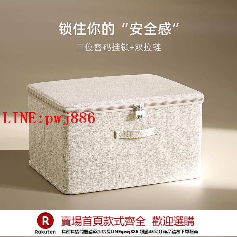 【諮詢客服驚喜多多】帶鎖隱私收納箱私人物品成人玩具情趣用品整理盒抗菌防潮可水洗【注意！下單滿500出貨】