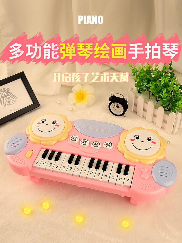 【最低價】【公司貨】特賣中✅兒童電子琴玩具初學寶寶鋼琴音樂0-1-3歲男女孩嬰兒小孩益智玩具