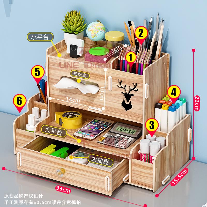 筆筒收納盒兒童學生桌面創意筆架可愛精緻斜插式筆筒【不二雜貨】