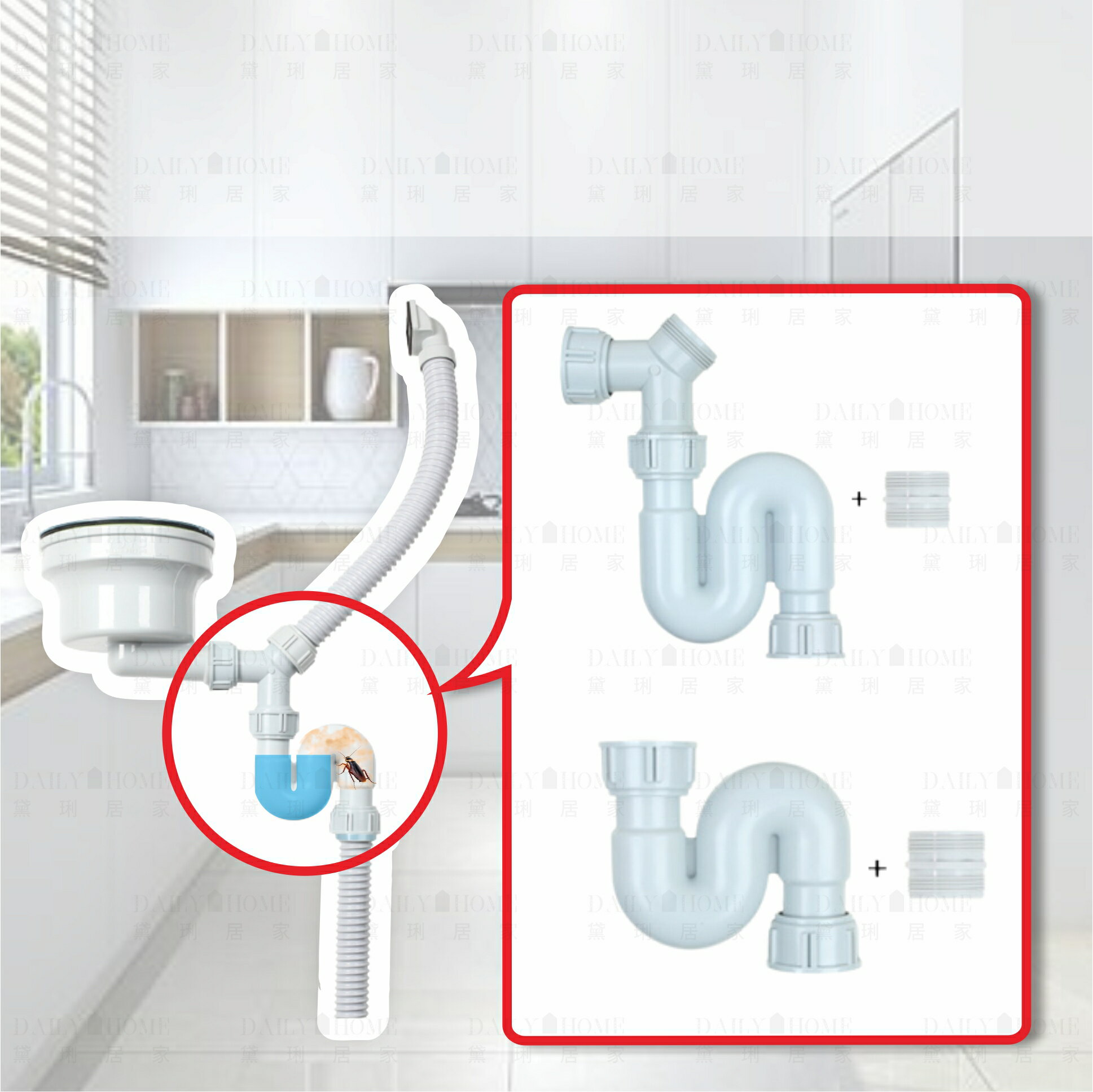 【ENZIK】S型水槽連結管 韓國水槽 韓國進口 下水槽連結管 水槽下水管 S管 黛琍居家 DAILY HOME 1