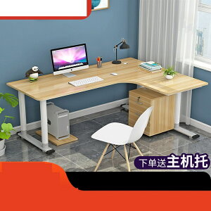 轉角桌 書桌 電腦桌 轉角電腦桌L型桌台式簡約家用書桌臥室雙人桌寫字台辦公桌游戲桌『xy11975』