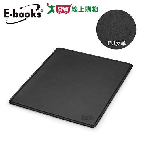 E-books經典款皮革滑鼠墊MP1【愛買】