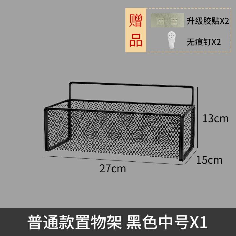壁掛置物架 浴室衛生間置物架壁掛式廁所洗澡洗手間洗漱台免打孔墻上三角收納 【CM6935】 6