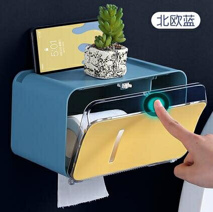 置物架 衛生間廁所紙巾盒免打孔廁紙盒壁掛式創意防水衛生紙置物架抽紙盒