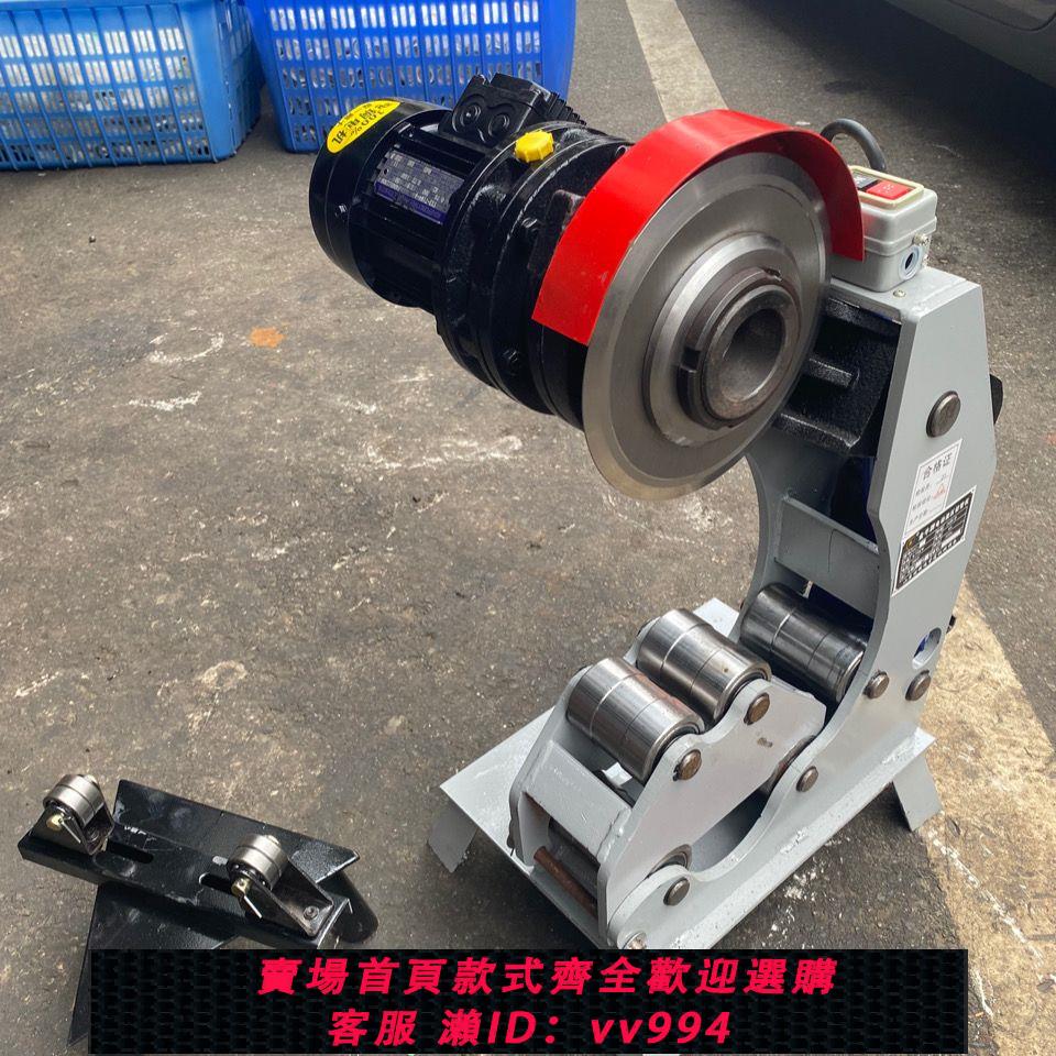{公司貨 最低價}20-230切管機 鋼管切割機 消防鋼管切斷機 靜音 無毛刺電動液壓
