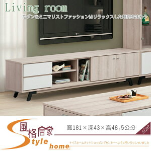 《風格居家Style》雲品6尺矮櫃/電視櫃 239-4-LK
