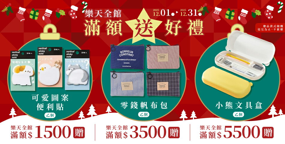 九乘九購物網 - 限時優惠好康折扣