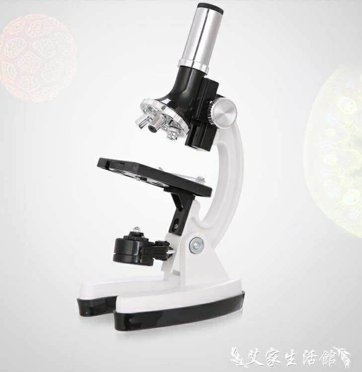 兒童顯微鏡1200倍高倍中小學生迷你便攜生物專業檢測科學實驗套裝
