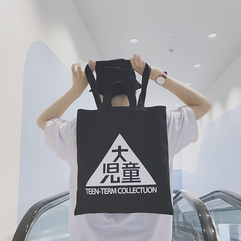 FINDSENSE品牌 韓國 新款 個性 大兒童 百搭時尚 手提包 錢包 側背包 旅行包 潮流
