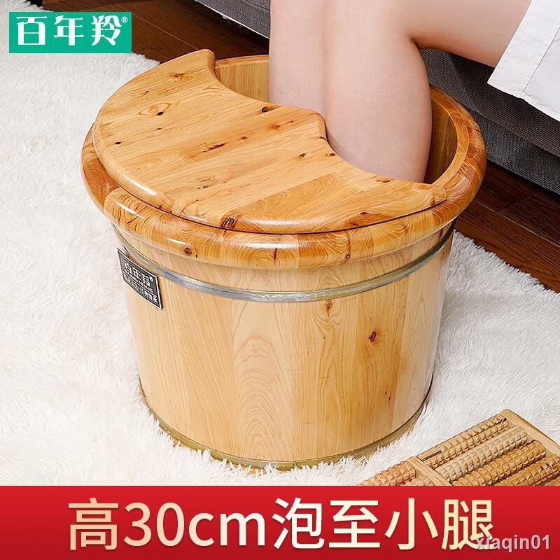 泡腳木桶過小腿泡腳桶木質足浴桶家用木頭制木盆洗腳盆實木洗腳桶